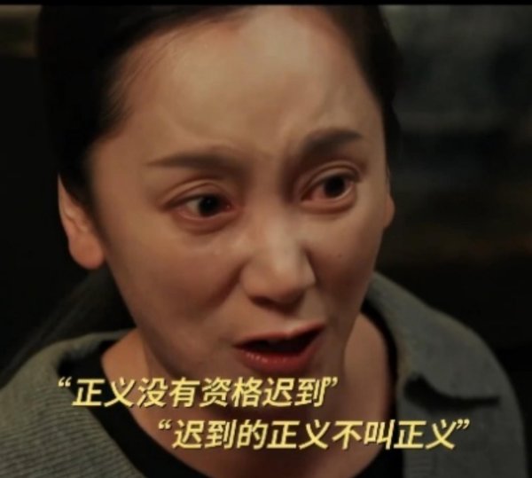 广州米牛 深挖《以法之名》：直到“131案”真凶曝光，才知乔振兴遇害真相