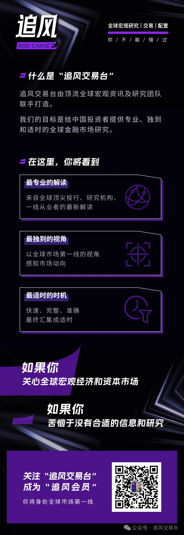 鼎泽配资 美国“股债双升”对应“两种叙事”：美债定价“就业放缓”，美股定价“经济加速”